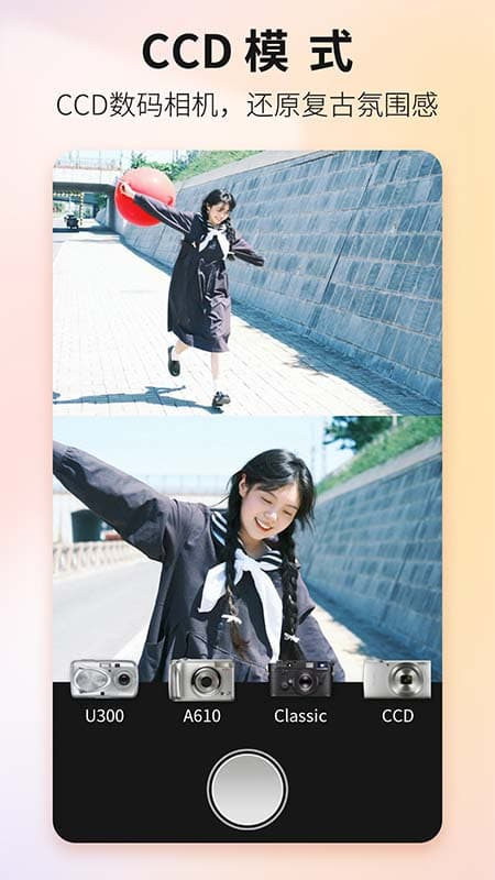 Proframe原质专业相机App下载