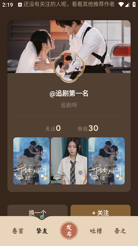 柴门小童官网版