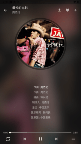 zpod音乐最新版本