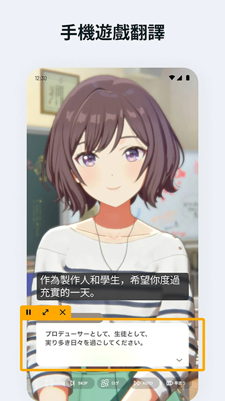 泡泡屏幕翻译软件下载