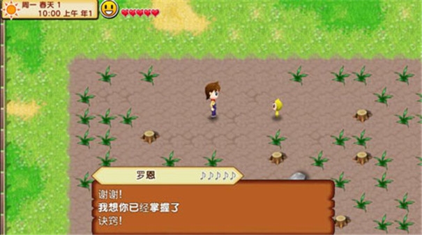 牧场物语记忆的种子中文版下载