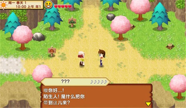 牧场物语记忆的种子中文版下载