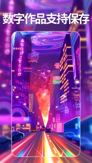 意间ai绘画官网版app下载