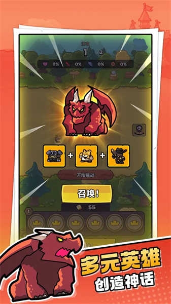 菇菇森林游戏下载