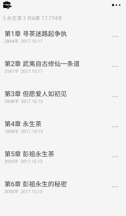 云上写作app下载