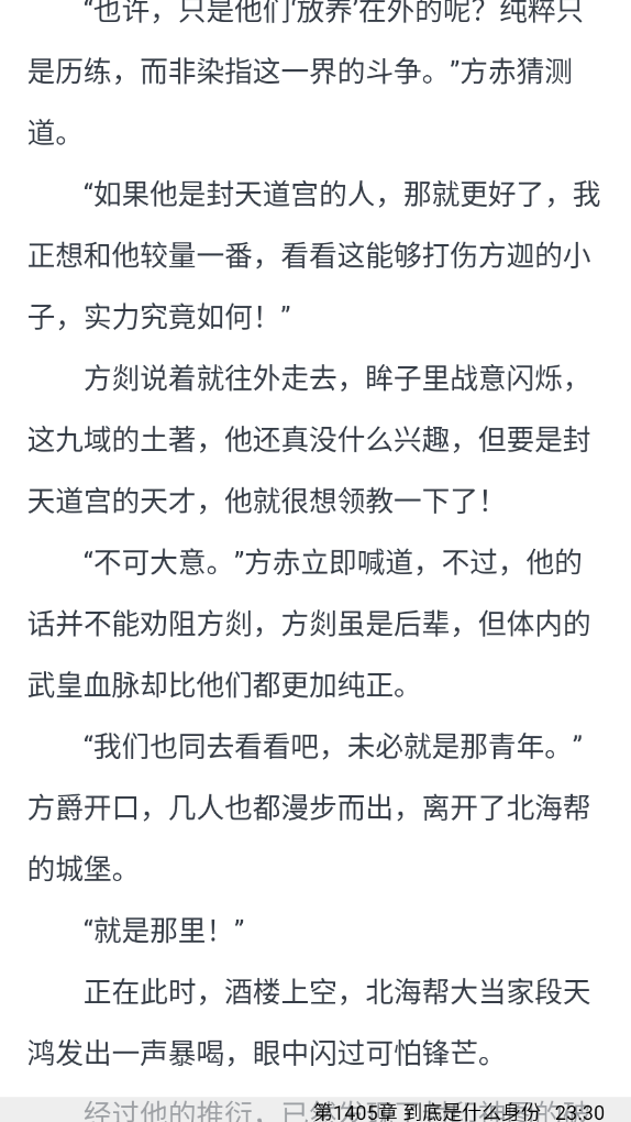 MyComic2025最新版