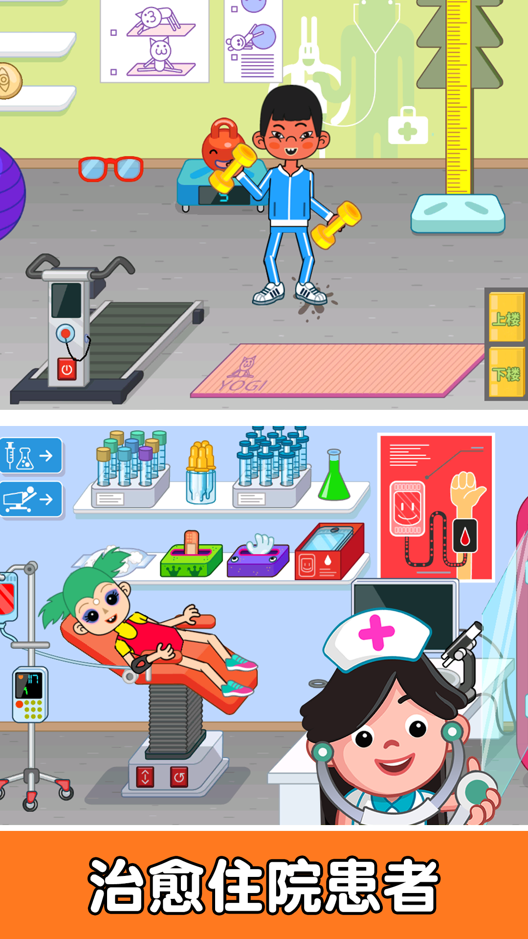 我是唯一下载安装