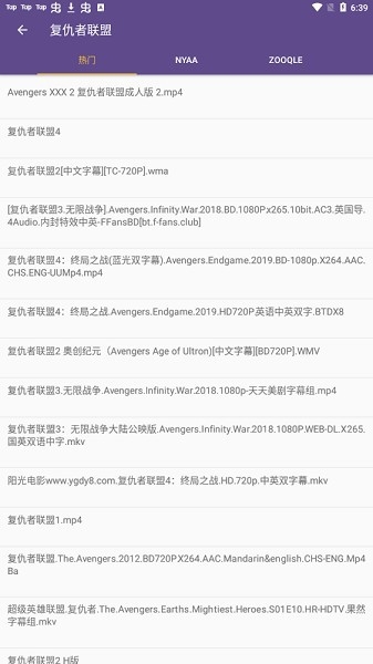 磁力猫cilimao官网版