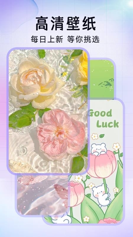 极速换图标app下载链接