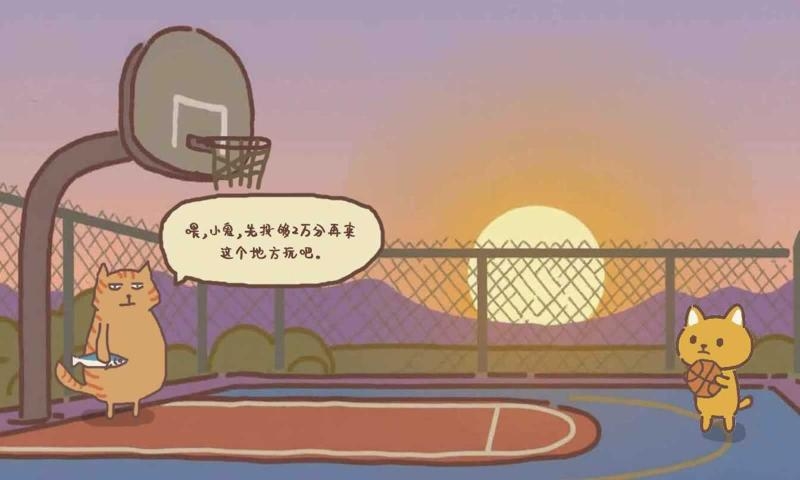 动物篮球官方版