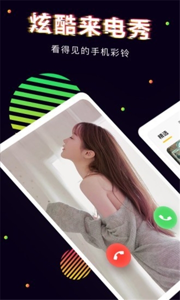 芒果桌面下载安装手机版