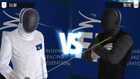 真实击剑中文版下载安装