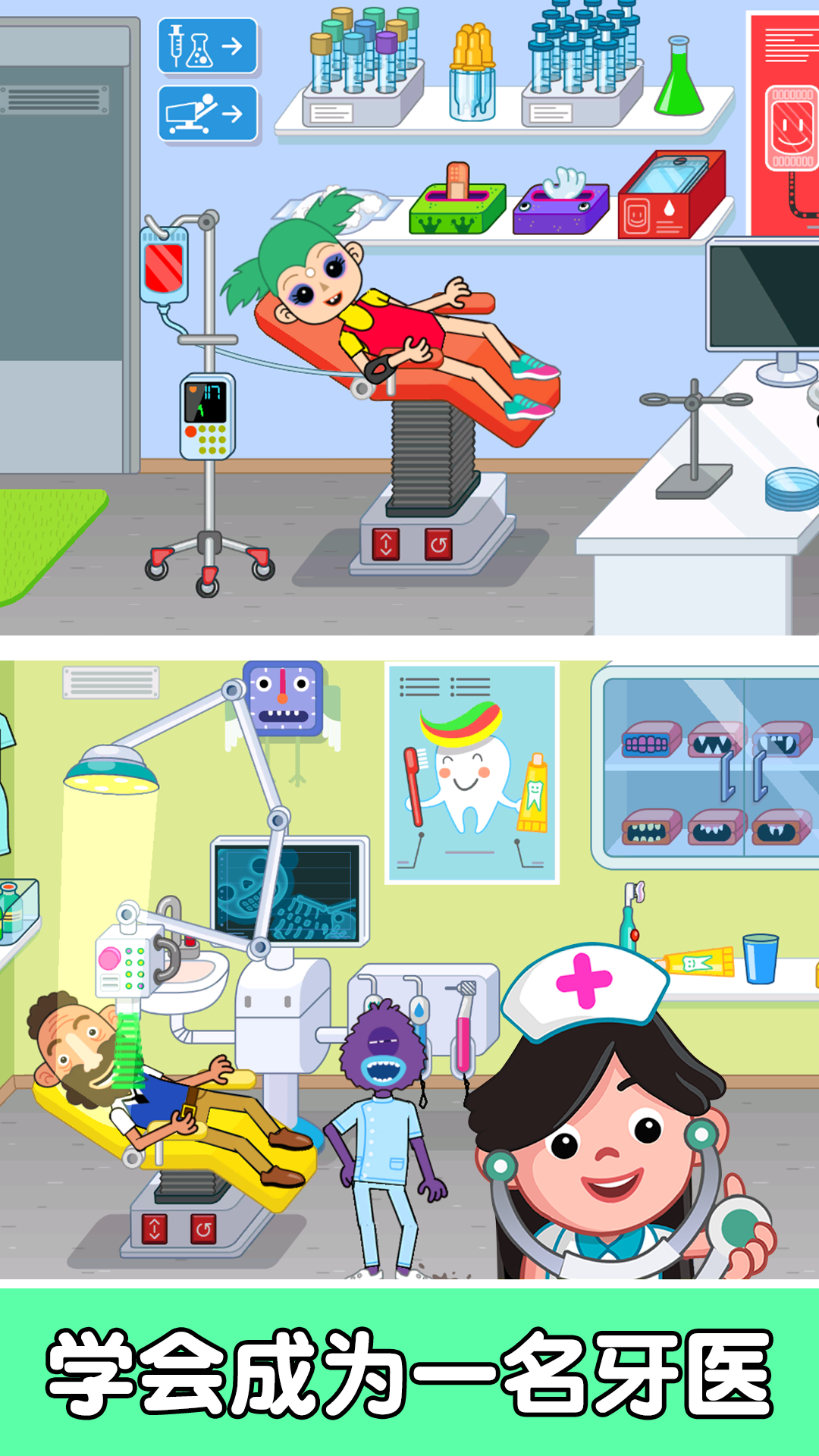 我是唯一下载安装