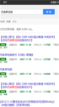 磁力吧ciliba搜索引擎官网版