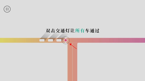 交通我来管官方版下载