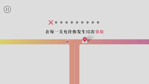 交通我来管官方版下载