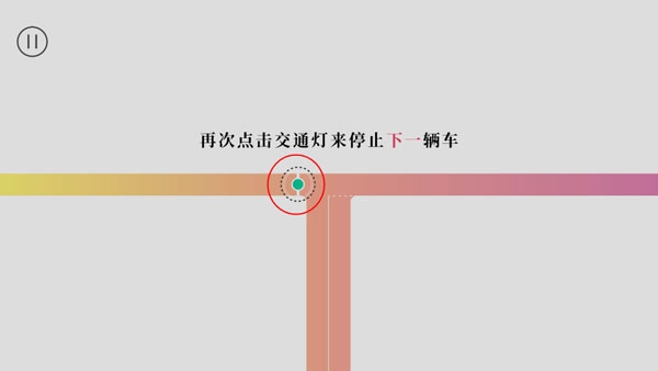 交通我来管官方版下载