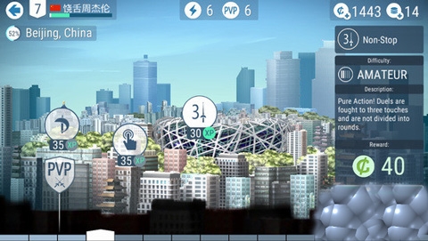 真实击剑中文版下载安装