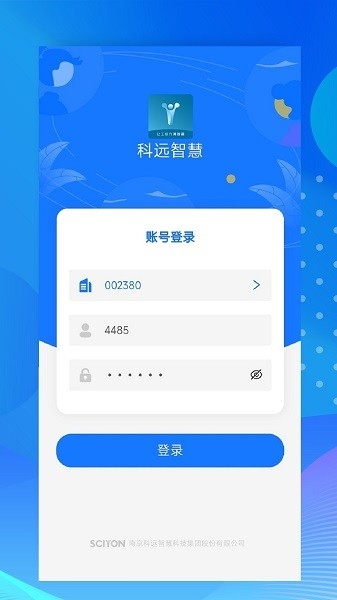 小科办公app官网版下载