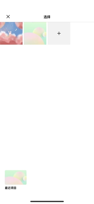 Instasize相机下载