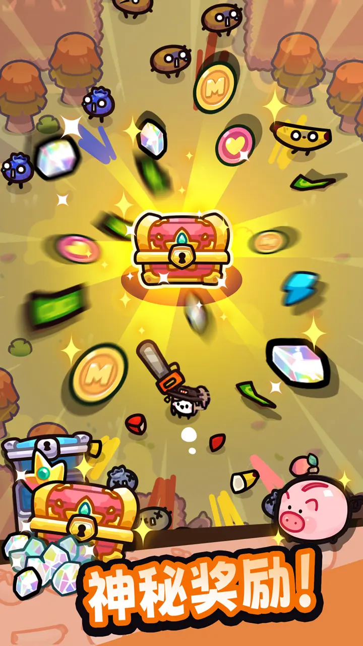 电锯果汁王游戏