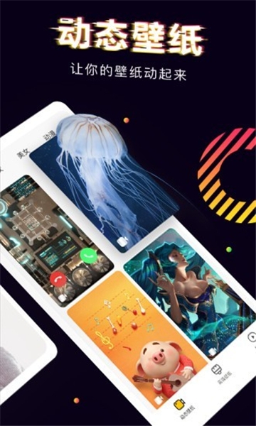 芒果桌面下载安装手机版