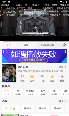 乐达影视app下载最新版本