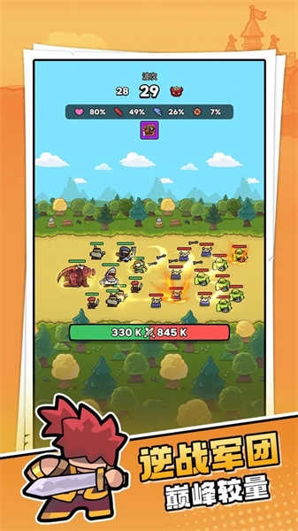 菇菇森林游戏下载