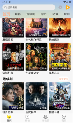 乐达影视app下载最新版本