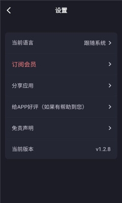 编辑书音频剪辑app