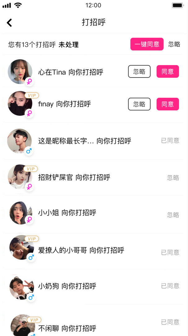 沓沓app下载官方版