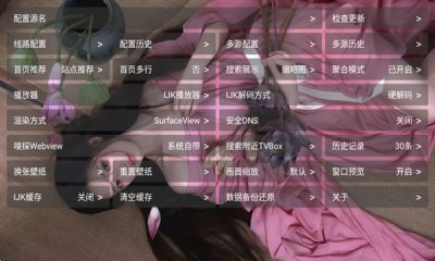 聚视音乐下载app