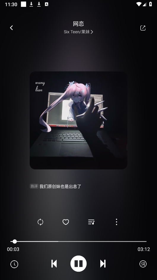 元力音乐2025最新版