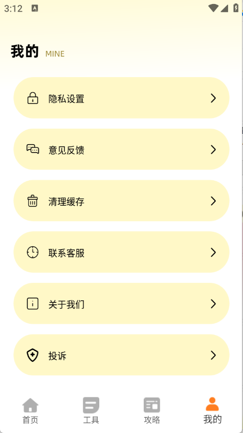 狗叫翻译器免费版