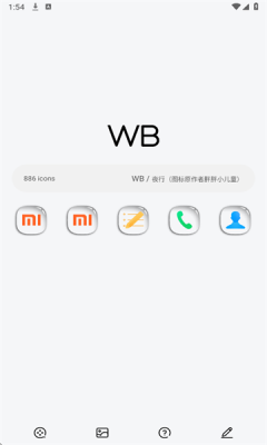 WB图标包安卓版最新版