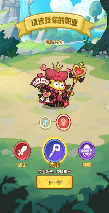 小怪兽别跑下载