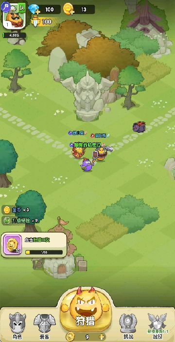 小怪兽别跑下载