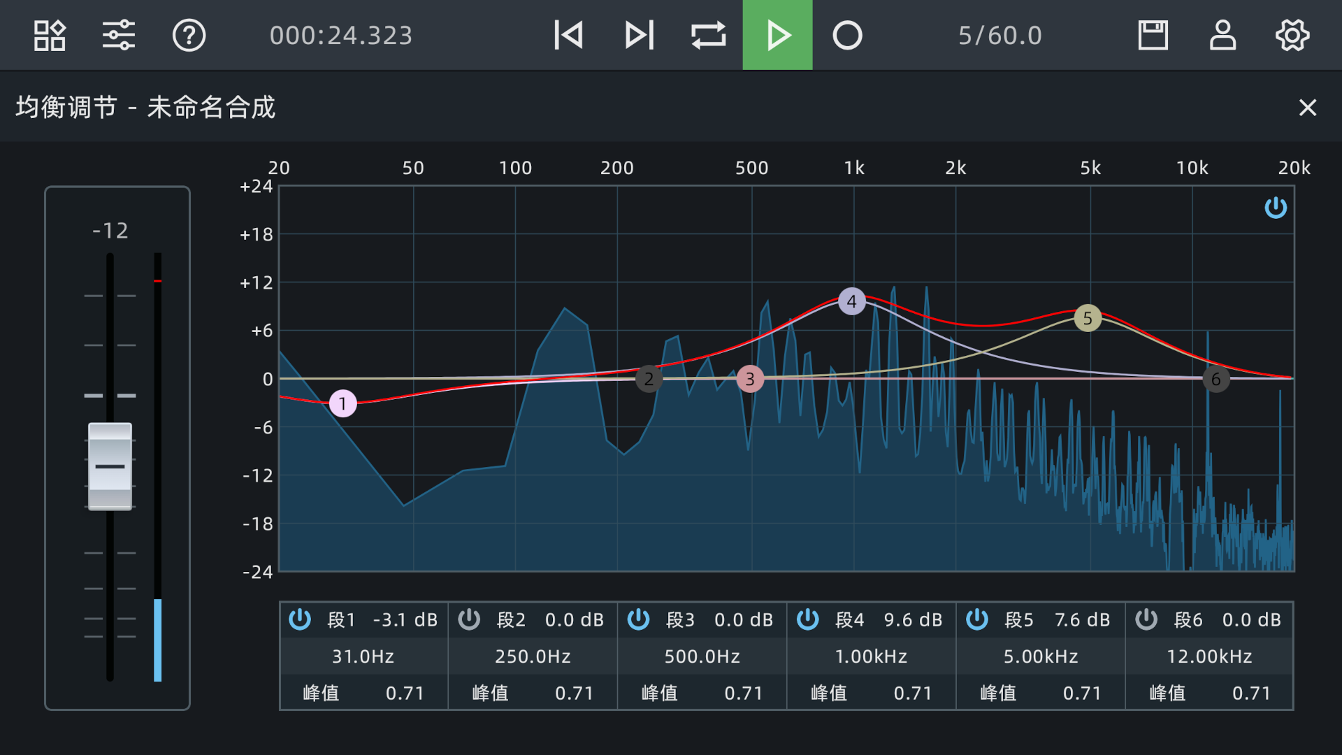 音频编辑器永久免费