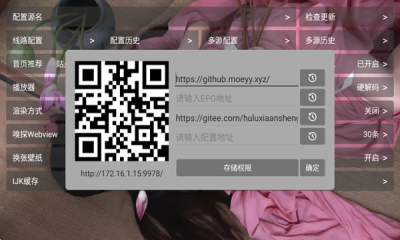 聚视音乐下载app