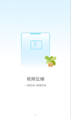 闪投屏安卓下载