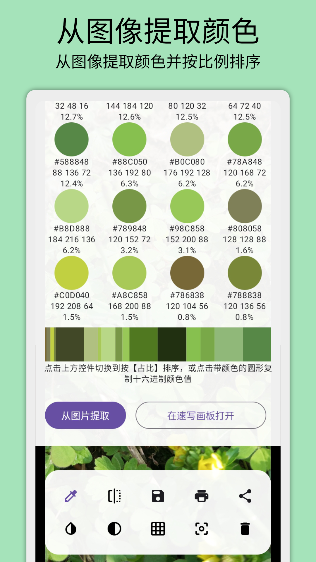 灰阈相机app