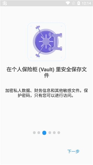 File Commander下载