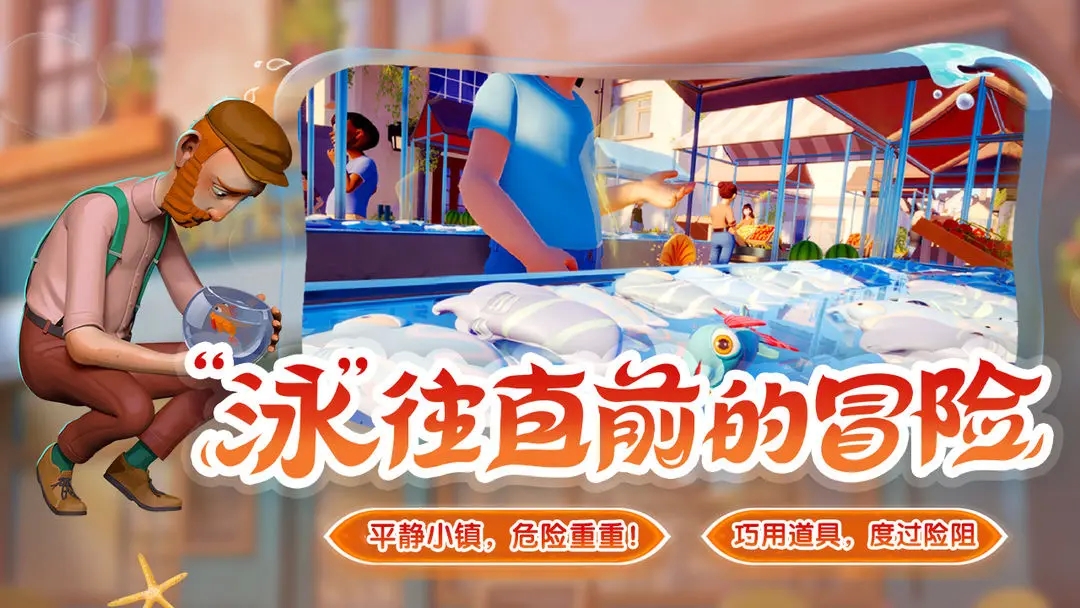 我是小鱼儿手机版下载