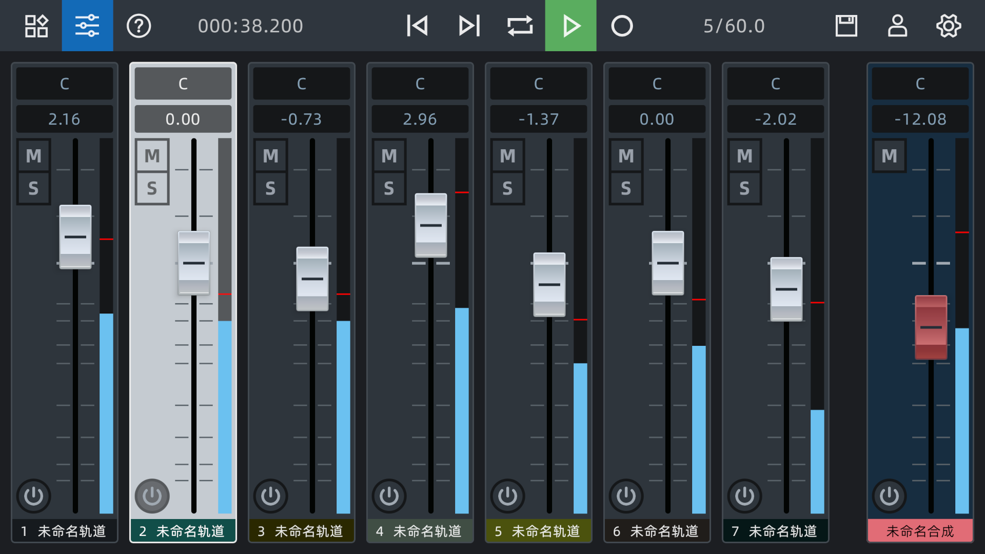音频编辑器永久免费