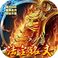 王者战神手游变态版