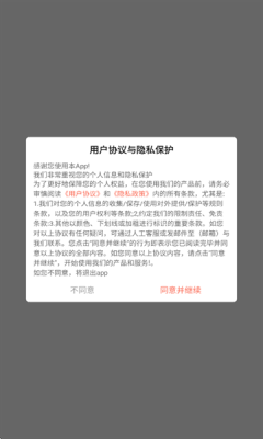财韵竹影短剧下载