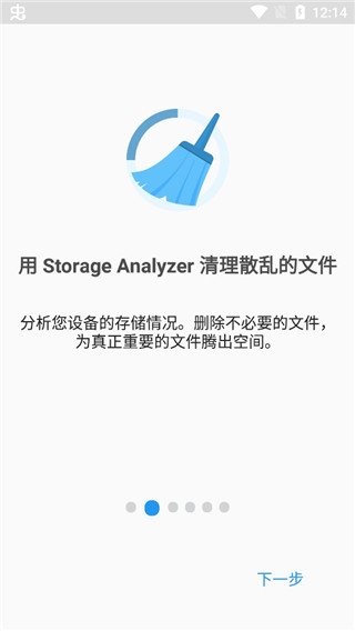 File Commander下载