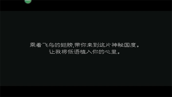 麋鹿人官方版下载