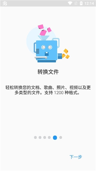 File Commander下载