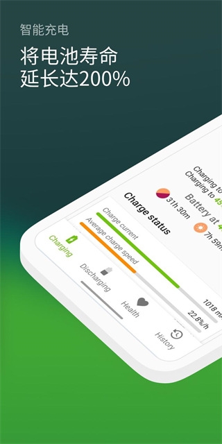 精准电量Accubattery最新版下载